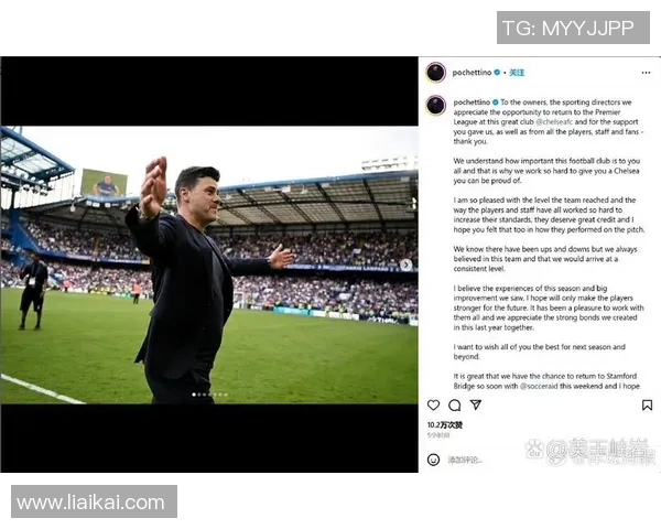 切尔西社媒发声回应争议事件 切尔西社媒发声回应争议事件