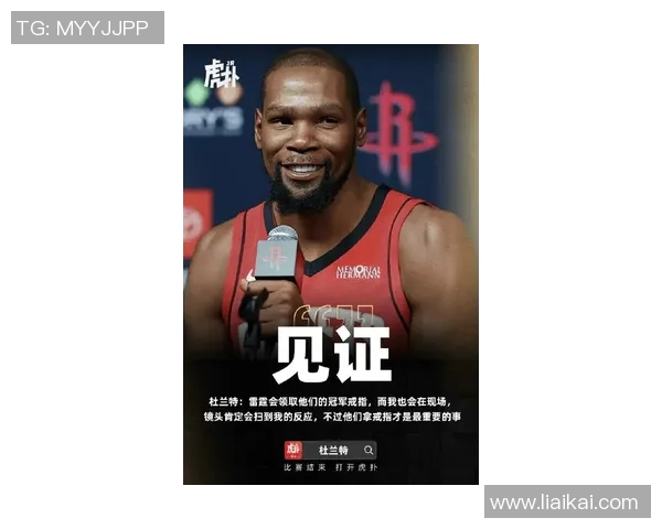 八卦爆料：杜兰特被曝与明星传出绯闻