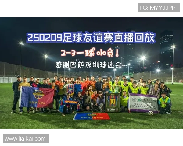 足球赛事直播解说词频分析与观众情绪反应对比