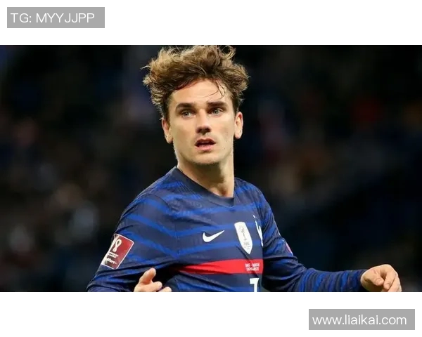 格列兹曼赛场惊艳一举动引爆热搜引发球迷热议全网刷屏